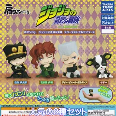 2025年最新】花京院典明フィギュアの人気アイテム - メルカリ
