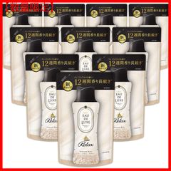 【数量限定】×10袋 455mL 詰め替え イノセントビジュ 衣類の香りづけ専用