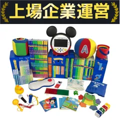 【美品】2021 年正規品　ディズニー英語　MTDSGAL セット 最新版DWE】2021 年正規品 ディズニー英語 MTDSGAL セット