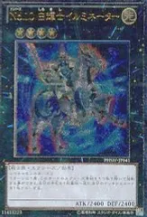 2025年最新】フォトン・ショックウェーブの人気アイテム - メルカリ