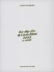 【中古】パンフレット ≪パンフレット(ライブ)≫ パンフ)Kis-My-Ft2 LIVE TOUR 2022 Kis-My-Ft2に逢えるde Show 2022 in DOME