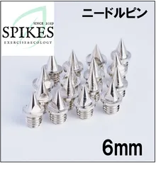 ニードルピン　6mm 50本　陸上競技のサムネイル