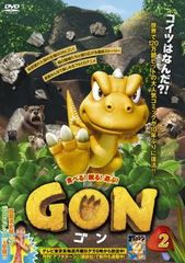 GON 곤 2(3화, 4화)[애니메이션 중고 DVD] 케이스 없음:: 렌탈 떨어짐