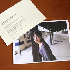 日向坂46河田陽菜 1st写真集 思い出の順番1000冊限定アザーカット付き Amazon.co.jp: 最終 日向坂46 河田陽菜 1st写真集 思い出の順番