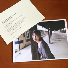 2025年最新】河田陽菜1st写真集の人気アイテム - メルカリ