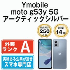 中古】 902KC DIGNO ケータイ3 ブラック 本体 ソフトバンク ガラケー【送料無料】 902kcbk6mtmf - メルカリ