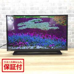 東芝 32S22 レグザ 32インチ テレビ 2018年製 【中古】