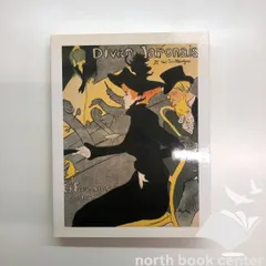 2025年最新】ロートレック展の人気アイテム - メルカリ