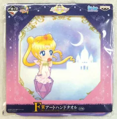 最終値下げ 入手困難 激レア セーラームーン クイーン・セレニティ セーラームーン - 激レア 当時品 セーラームーンR 森永 トレカ