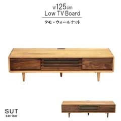 2025年最新】久和屋 テレビボードの人気アイテム - メルカリ