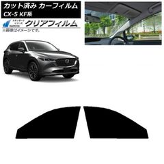 shio　CX-5 KE DAMD サイドパネル shio様専用 CX-5 KE DAMD サイドパネル - メルカリ