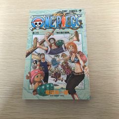 初版 ワンピース ONE PIECE 26巻(First) 尾田栄一郎 - メルカリ