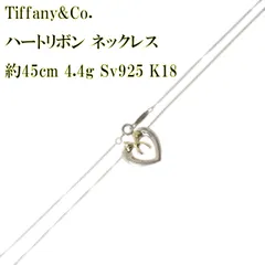 Tiffany&Co./ティファニー 750/925コンビ ハートリボン ネックレス K18(750刻印) SV925 ゴールド×シルバー総重量：約4.4g ES Bランク