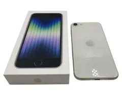 ■  極美品 未使用品 Apple iPhoneSE 3 第3世代 Starlight 64GB MMYD3J/A SIMフリー 本体 スマホ アイフォン アップル