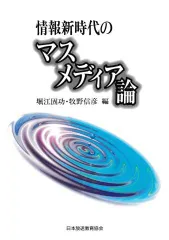 2024年最新】日本放送出版社協会の人気アイテム - メルカリ