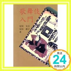 Item thumbnail for item 435d50db-1765-4218-9dee-4e3bc06fab46