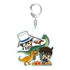 ご当地名探偵コナン 福井限定「アクリルキーホルダー(恐竜・怪盗キッド)」