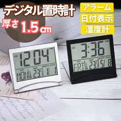 置き時計 デジタル 卓上 LED 時計 アラーム付き 目覚まし時計 温湿度表示 小型 シンプル 北欧風 インテリア 子供のサムネイル