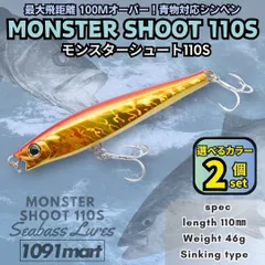 2026年最新】ヒラスズキ ロッドの人気アイテム - メルカリ