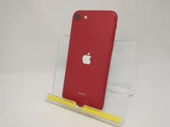au 【SIMロックなし】MMYH3J/A iPhone SE(第3世代) 128GB レッド au