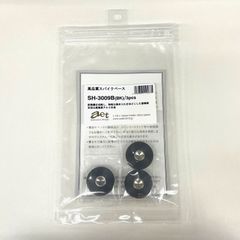 AET 高品質スパイクベース 3個入り SH-3009(BK)/3pcs【新品未開封/完了品】