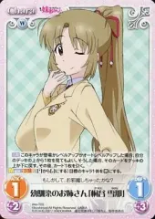 美品 魅力的な幼馴染「桐谷 雪那」(金元寿子金箔押しサイン入り) chaos 2025年最新】桐谷雪那の人気アイテム - メルカリ