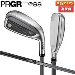 2025年最新】egg プロギア アイアン asの人気アイテム - メルカリ