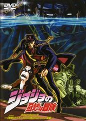 ジョジョの奇妙な冒険 Adventure 9【アニメ 中古 DVD】レンタル落ち