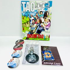 倉吉店】DRUM TAO ドラムタオ / TAOの夏フェス DVD + グッズ
