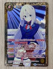 ヴァイスシュヴァルツ ブラウ 黒執事 SP 葬儀屋 アンダーテイカー