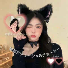猫耳カチューシャとチョーカーセット。ハロウィンやイベントにふわふわコスチューム ねこ耳 ねこみみ 子供 衣装 飾り コスプレ キャット リボン ネコ 仮装小物 ダンス ブラック 鈴付き 文化祭 ホワイト クリスマス