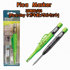 ピカマーカー Pica Marker 30800/03 [Pica-Dry ケガキ針メタルセット]