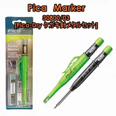 ピカマーカー Pica Marker 30800/03 [Pica-Dry ケガキ針メタルセット]のサムネイル
