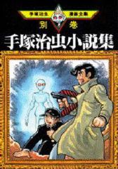 Kashicomi (千葉翔也・野上翔)/2nd　Dusk：未使用品CD 中古】生写真(男性) Kashicomi/野上翔/「千葉翔也・野上翔の翔福
