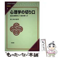 2024年最新】藤永_保の人気アイテム - メルカリ