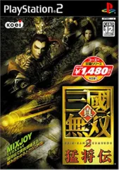 真・三國無双2　猛将伝