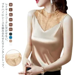 【送料無料】タンクトップ ハイネック インナー 光沢感 サテン タンクトップ インナー プチハイネック レース キャミソール サテンブラウス シルクタッチ 冷感 肌着 下着 ノースリーブ ブラック ブ#nin4233