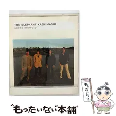 2025年最新】エレファントカシマシ sweet memory〜エレカシ青春