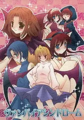 【中古】男性向一般同人誌 ≪月姫≫ ヴァンパイアシンドローム / 八十八騎 / 水色仔猫
