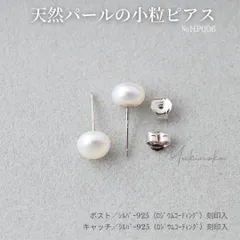 2024年最新】本真珠 ピアスの人気アイテム - メルカリ