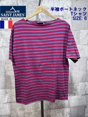 美品 セントジェームス フランス製 薄手 半袖 ボートネック Tシャツ T6 SAINT JAMES ボーダー