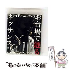 中古】 命の遺伝子 （徳間文庫） / 高嶋 哲夫 / 徳間書店 - メルカリ