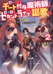 【美品】チー付与　コミカライズ　1〜13巻セット 美品】チー付与 コミカライズ 1〜13巻セット 少年漫画