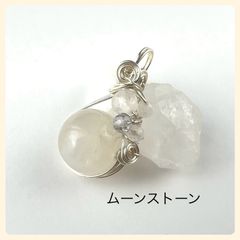 天然石【ムーンストーン】ペンダントトップ　チャーム