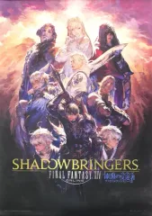 2026年最新】ファイナルファンタジータペストリーの人気アイテム
