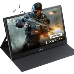 15.6イン モバイルモニター ハイパフォーマンス ゲームモニター 1920x1080フルHD IPSスク 薄型 軽量 USB標準HDMI/mini DP PS4/XBOX/Switch/PC/Macなど対応