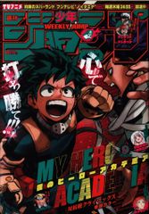 少年漫画 GORO 小学館 GORO ゴロー 1988年11月24日号 - メルカリ
