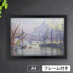 ポール・シニャック、鉄道の連絡駅、ボワ・コロンブ、希少な画集より ポール・シニャック、鉄道の連絡駅、ボワ・コロンブ、希少な画集