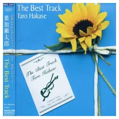 The Best Track