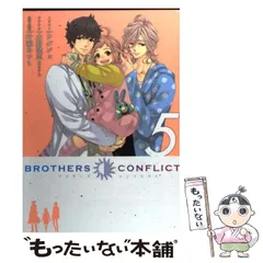 2025年最新】brother CONFLICTの人気アイテム - メルカリ
